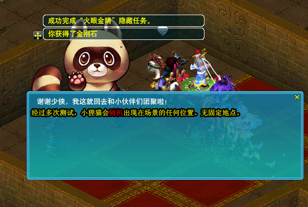 梦幻西游衣冠古丘攻略 衣冠古丘副本通关流程 梦幻西游衣冠古丘攻略 衣冠古丘副本通关流程