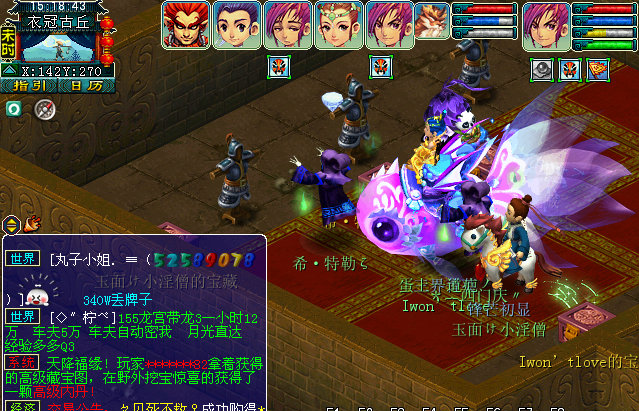 梦幻西游衣冠古丘攻略 衣冠古丘副本通关流程 梦幻西游衣冠古丘攻略 衣冠古丘副本通关流程