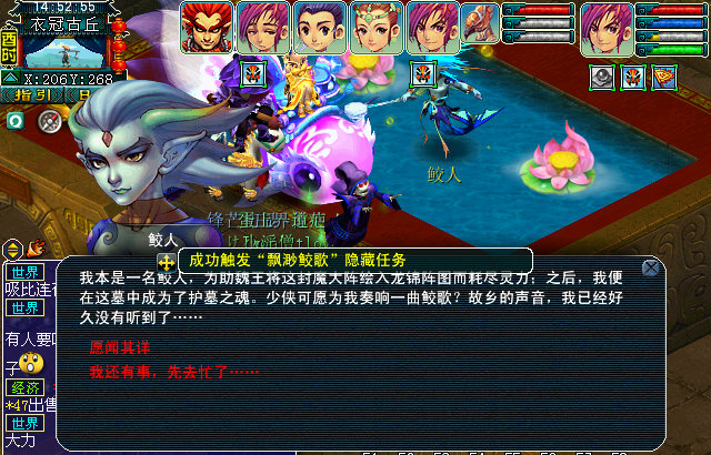 梦幻西游衣冠古丘攻略 衣冠古丘副本通关流程 梦幻西游衣冠古丘攻略 衣冠古丘副本通关流程