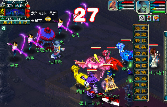 梦幻西游衣冠古丘攻略 衣冠古丘副本通关流程 梦幻西游衣冠古丘攻略 衣冠古丘副本通关流程