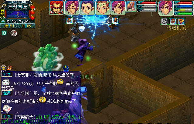 梦幻西游衣冠古丘攻略 衣冠古丘副本通关流程 梦幻西游衣冠古丘攻略 衣冠古丘副本通关流程