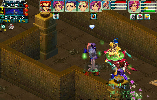 梦幻西游衣冠古丘攻略 衣冠古丘副本通关流程 梦幻西游衣冠古丘攻略 衣冠古丘副本通关流程