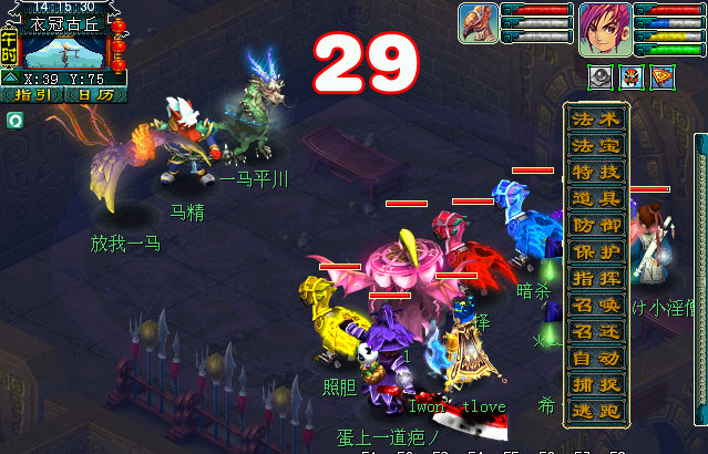 梦幻西游衣冠古丘攻略 衣冠古丘副本通关流程 梦幻西游衣冠古丘攻略 衣冠古丘副本通关流程