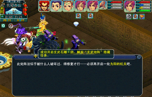 梦幻西游衣冠古丘攻略 衣冠古丘副本通关流程 梦幻西游衣冠古丘攻略 衣冠古丘副本通关流程