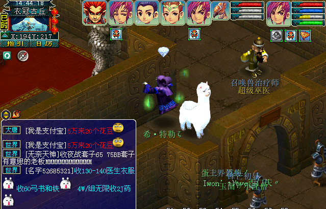 梦幻西游衣冠古丘攻略 衣冠古丘副本通关流程 梦幻西游衣冠古丘攻略 衣冠古丘副本通关流程