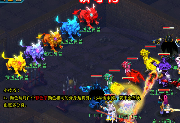 梦幻西游衣冠古丘攻略 衣冠古丘副本通关流程 梦幻西游衣冠古丘攻略 衣冠古丘副本通关流程