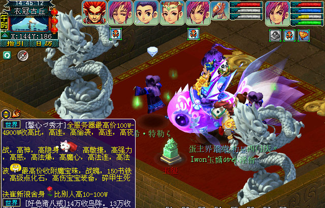 梦幻西游衣冠古丘攻略 衣冠古丘副本通关流程 梦幻西游衣冠古丘攻略 衣冠古丘副本通关流程