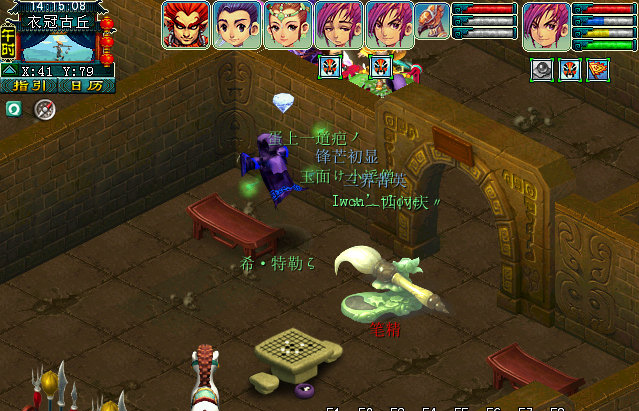 梦幻西游衣冠古丘攻略 衣冠古丘副本通关流程 梦幻西游衣冠古丘攻略 衣冠古丘副本通关流程