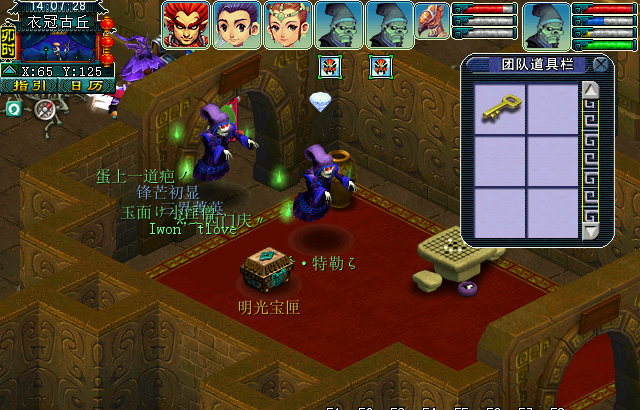 梦幻西游衣冠古丘攻略 衣冠古丘副本通关流程 梦幻西游衣冠古丘攻略 衣冠古丘副本通关流程