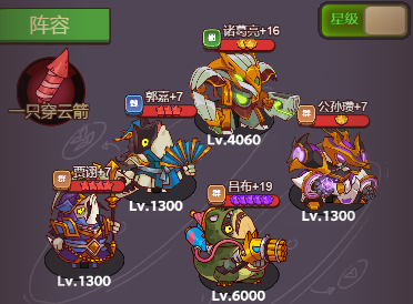 咸鱼之王100层爬塔攻略 100层爬塔难点阵容推荐