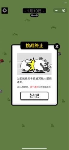 羊羊大世界景点美食打卡攻略 景点美食打卡玩法技巧分享