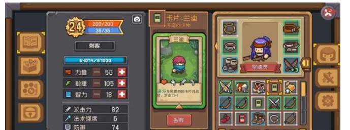 元气骑士前传贼王的藏宝图在哪 贼王的藏宝图位置分享 元气骑士前传贼王的藏宝图在哪 贼王的藏宝图位置分享