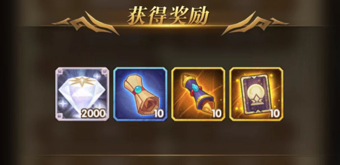 剑与远征奥尔加赏金试炼攻略 奥尔加赏金试炼路线推荐