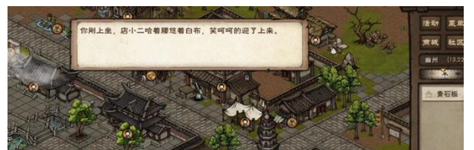 烟雨江湖突破止境攻略 突破止境任务图文通关流程 烟雨江湖突破止境攻略 突破止境任务图文通关流程