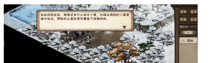 烟雨江湖突破止境攻略 突破止境任务图文通关流程 烟雨江湖突破止境攻略 突破止境任务图文通关流程