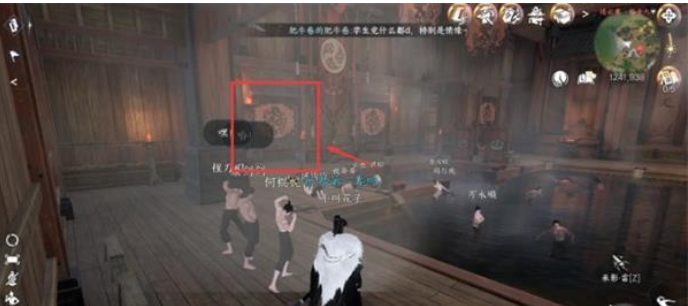 逆水寒手游连云寨探索攻略 连云寨探索谜题任务流程 逆水寒手游连云寨探索攻略 连云寨探索谜题任务流程