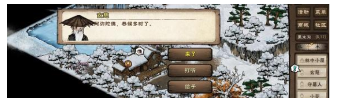 烟雨江湖突破止境攻略 突破止境任务图文通关流程 烟雨江湖突破止境攻略 突破止境任务图文通关流程