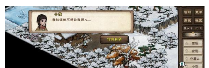 烟雨江湖突破止境攻略 突破止境任务图文通关流程 烟雨江湖突破止境攻略 突破止境任务图文通关流程