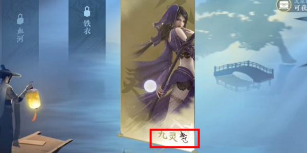 逆水寒手游何妨同醉任务攻略 何妨同醉任务通关流程详细 逆水寒手游何妨同醉任务攻略 何妨同醉任务通关流程详细