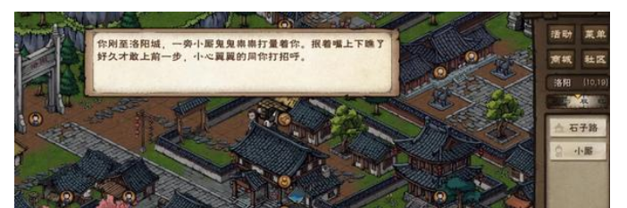 烟雨江湖突破止境攻略 突破止境任务图文通关流程 烟雨江湖突破止境攻略 突破止境任务图文通关流程