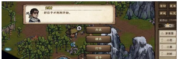 烟雨江湖突破止境攻略 突破止境任务图文通关流程 烟雨江湖突破止境攻略 突破止境任务图文通关流程