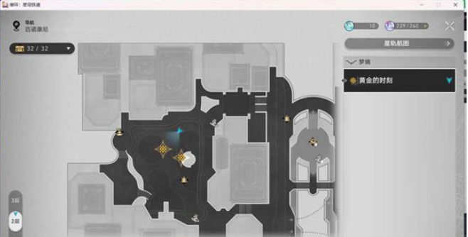 崩坏星穹铁道鸽群中的猫任务攻略 鸽群中的猫任务图文通关技巧分享