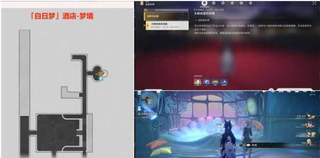 崩坏星穹铁道鸽群中的猫任务攻略 鸽群中的猫任务图文通关技巧分享