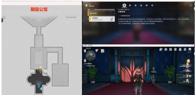 崩坏星穹铁道鸽群中的猫任务攻略 鸽群中的猫任务图文通关技巧分享