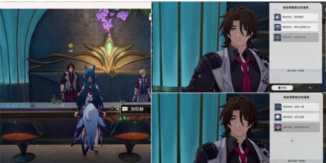 崩坏星穹铁道鸽群中的猫任务攻略 鸽群中的猫任务图文通关技巧分享