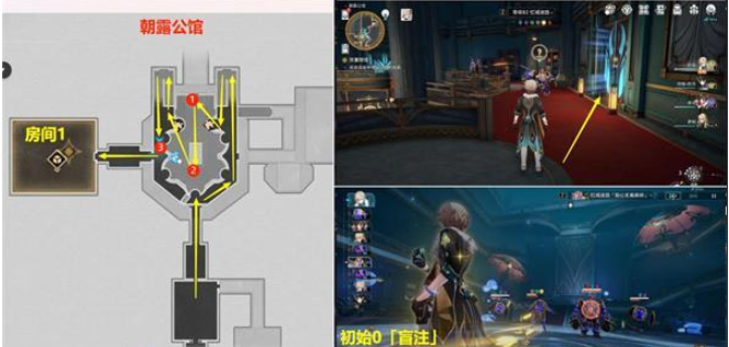 崩坏星穹铁道鸽群中的猫任务攻略 鸽群中的猫任务图文通关技巧分享