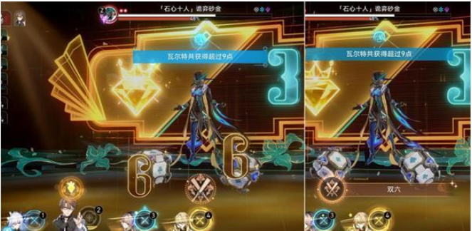 崩坏星穹铁道鸽群中的猫任务攻略 鸽群中的猫任务图文通关技巧分享