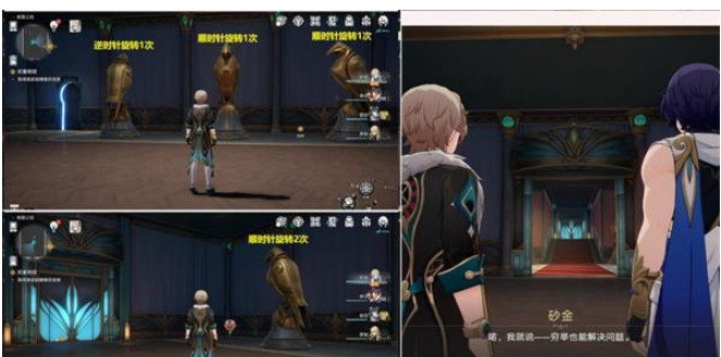 崩坏星穹铁道鸽群中的猫任务攻略 鸽群中的猫任务图文通关技巧分享