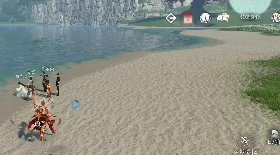 逆水寒手游仙居莲迹奇遇怎么做 仙居莲迹奇遇任务攻略