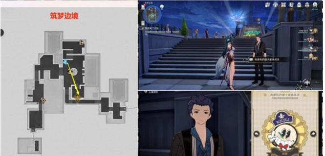 崩坏星穹铁道鸽群中的猫任务攻略 鸽群中的猫任务图文通关技巧分享