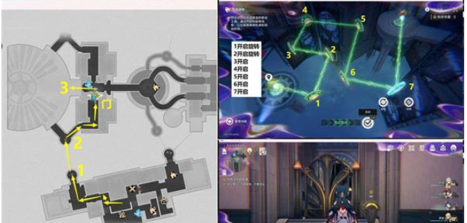 崩坏星穹铁道鸽群中的猫任务攻略 鸽群中的猫任务图文通关技巧分享