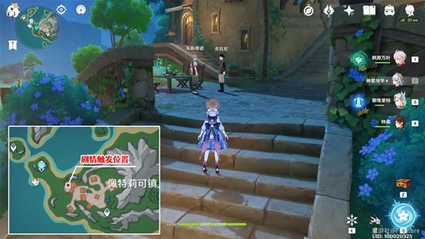 原神4.6迟来的归乡任务攻略 迟来的归乡任务图文通关解析 原神4.6迟来的归乡任务攻略 迟来的归乡任务图文通关解析