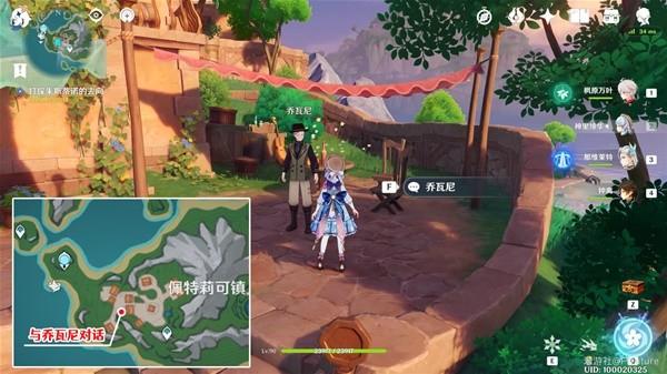 原神4.6迟来的归乡任务攻略 迟来的归乡任务图文通关解析 原神4.6迟来的归乡任务攻略 迟来的归乡任务图文通关解析