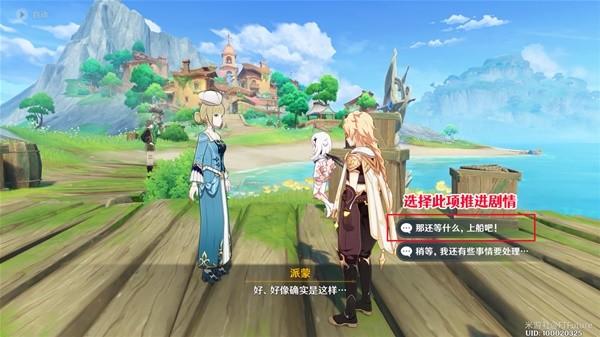 原神4.6迟来的归乡任务攻略 迟来的归乡任务图文通关解析 原神4.6迟来的归乡任务攻略 迟来的归乡任务图文通关解析