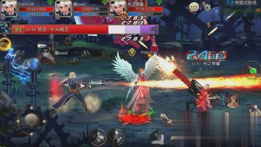 上士游戏阿拉德之怒游戏截图2