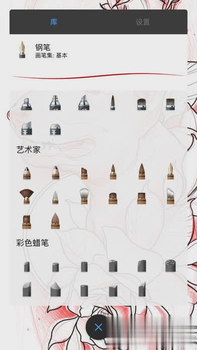 妙笔生花绘画软件软件截图1
