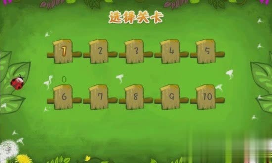 以前老版的五子连珠游戏截图3