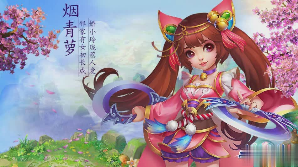 逍遥情缘辅助游戏截图3
