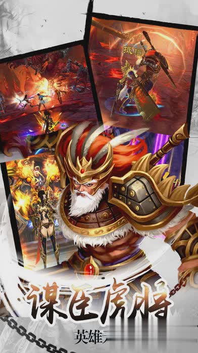 鬼武者4游戏截图4