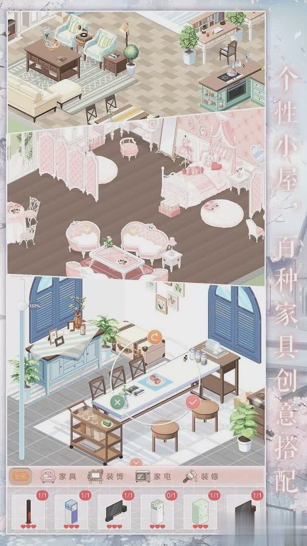 奇迹暧暧游戏截图2