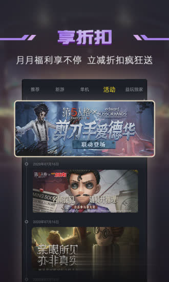 1号玩家软件截图2