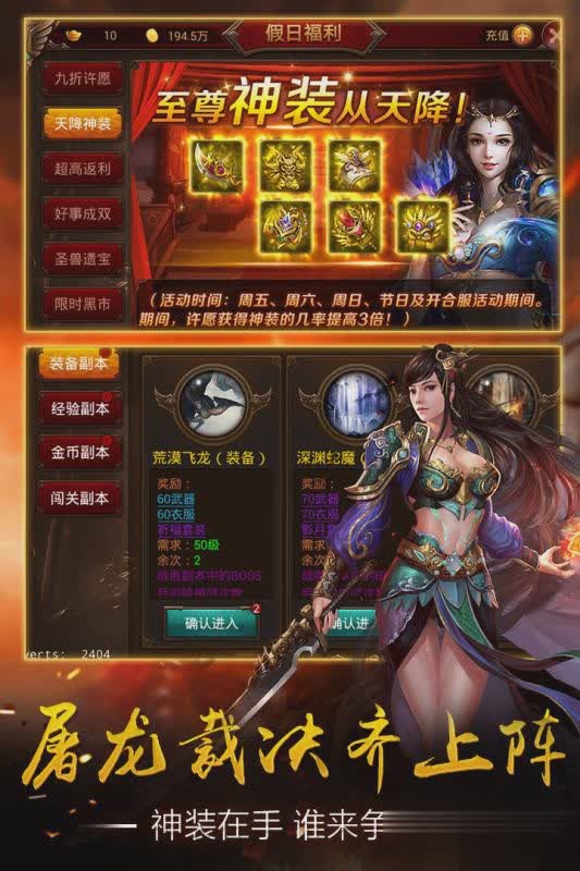 惊天战神2在线观看游戏截图3