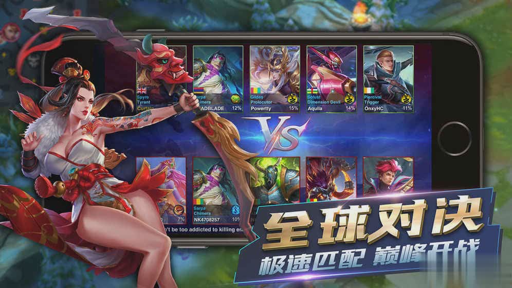 英雄血战手机版游戏截图3