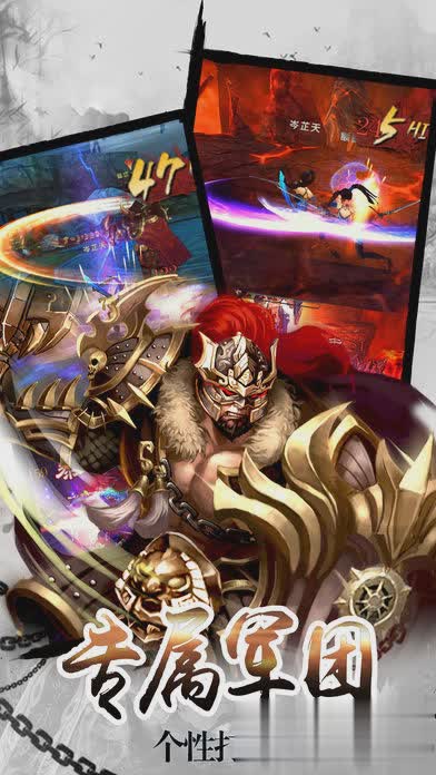 鬼武者4游戏截图2