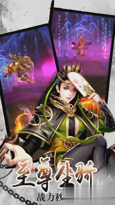 鬼武者4游戏截图3