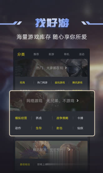 1号玩家软件截图1